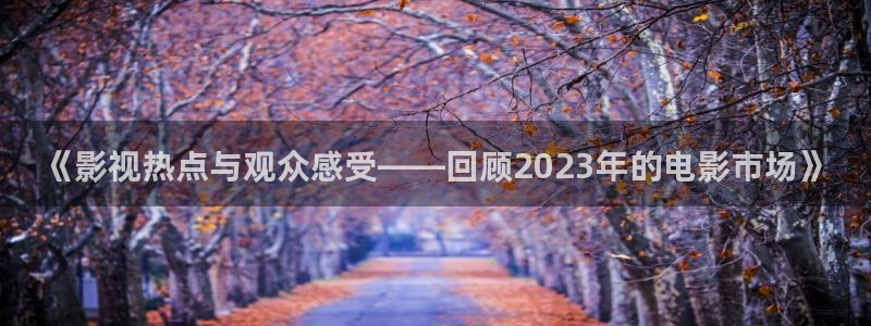 将夜免费神马影院日本