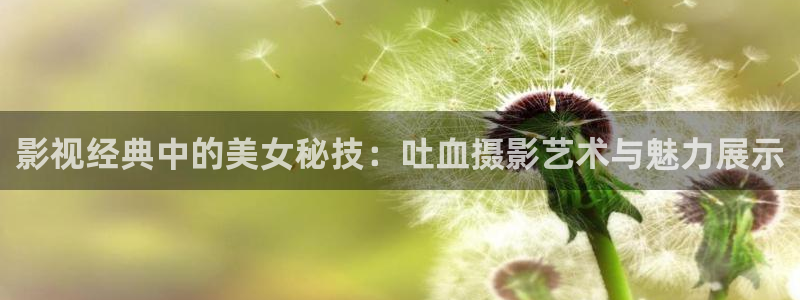 神马影视八戒
