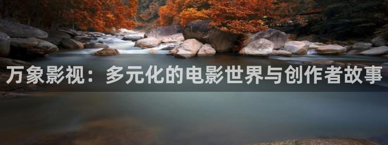 乡村爱情8神马影院
