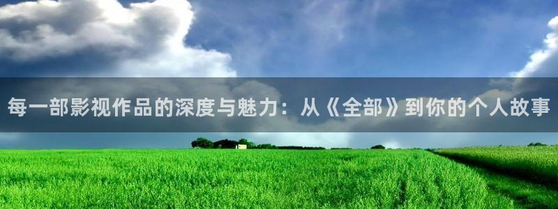 潘金莲神马影院