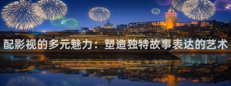 神马影院第九伦理