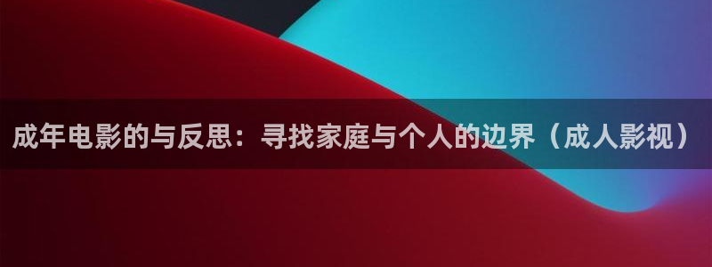神马手机未来影视
