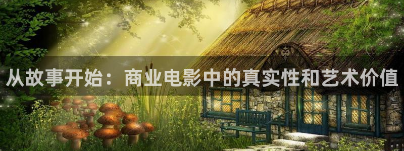 局内人神马影院