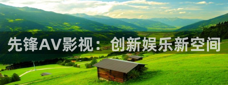 神马久久高清