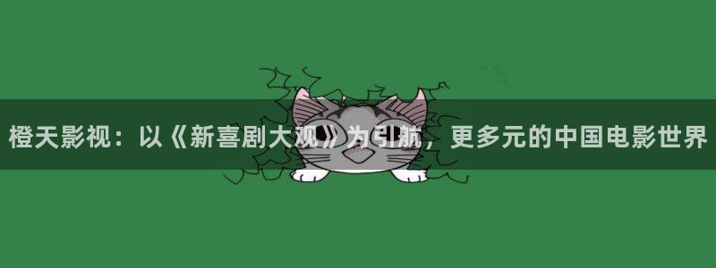 泡泡影院神马