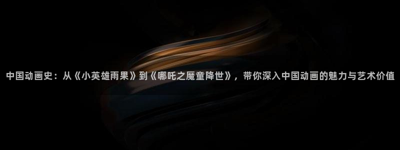 神马影院在线手机观看电影