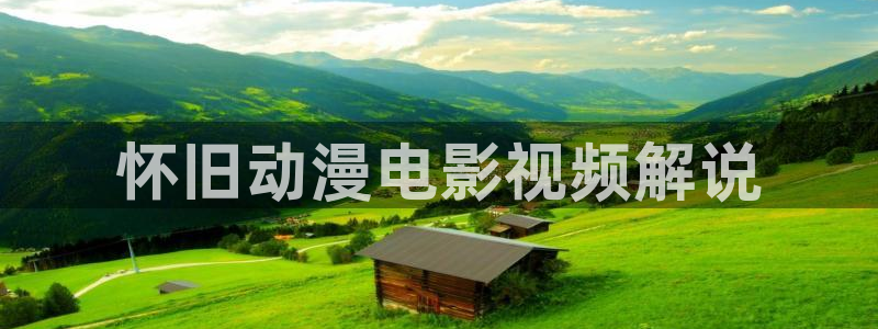 神马94电影