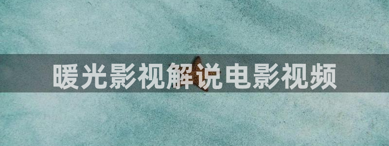 神马电影 网