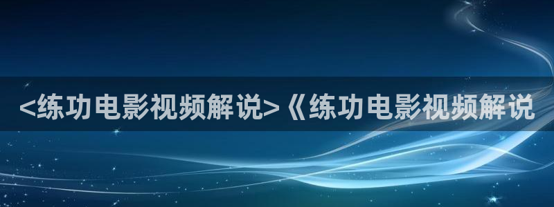 原来是神马影视