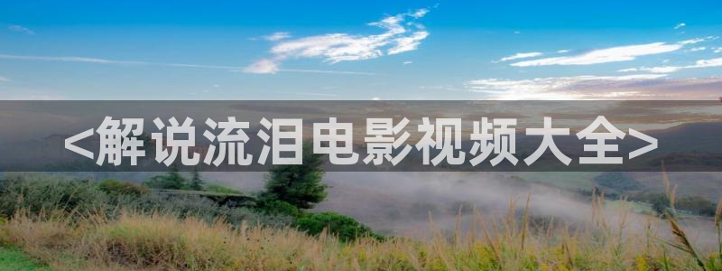 神马中文不卡电影