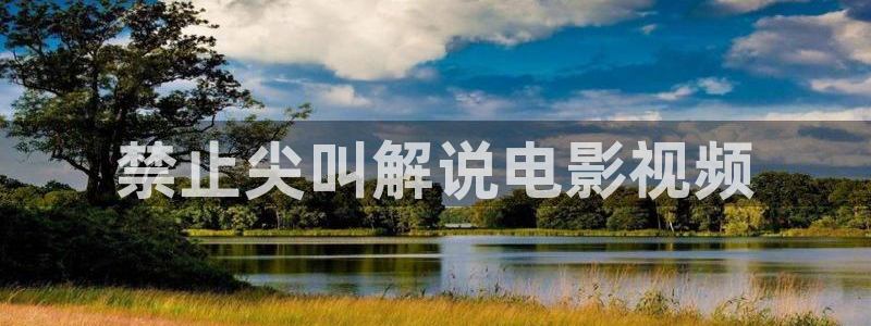 good电影原来的神马电影