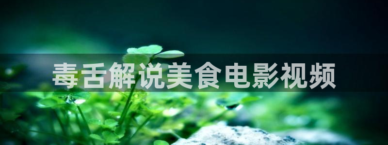 神马影院西瓜
