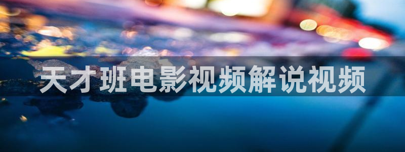 神马伦理宅宅