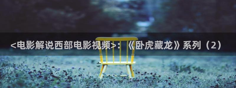 神马电影院院