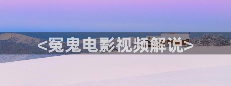 原来是神马电影在线