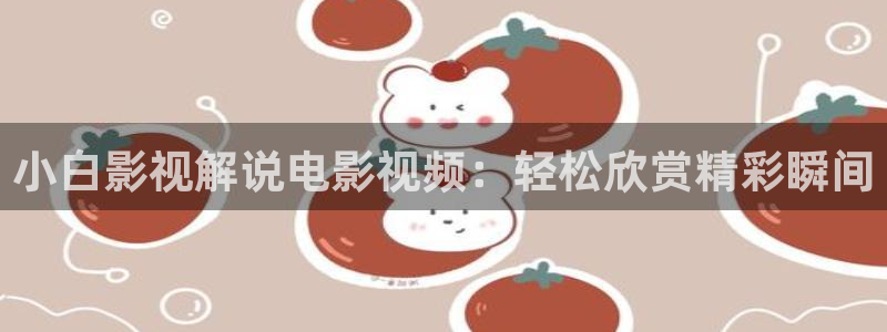 神马秋霞电影网