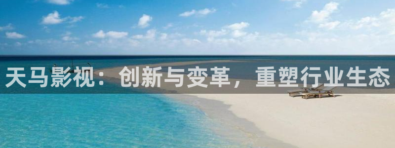 神马影院之未来影院