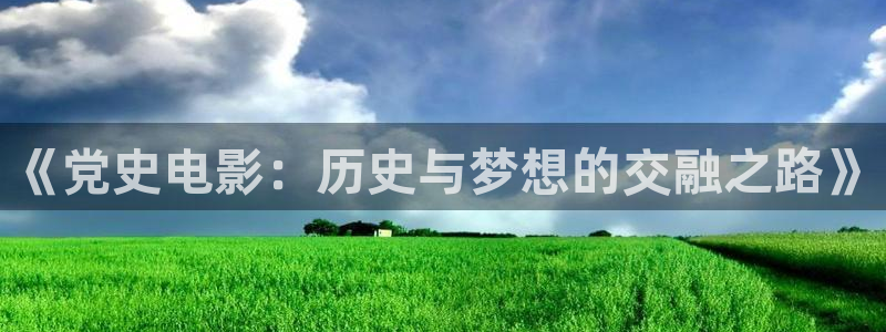 光棍神马电影院