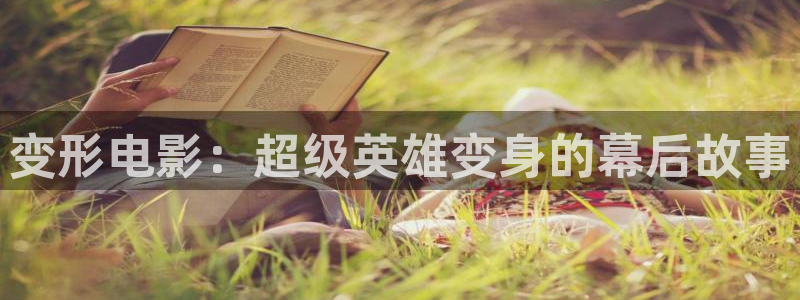 神马电影兔哒哒