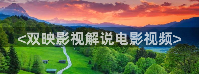 神马电影院特片网