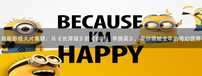 午夜神马老子福利电影