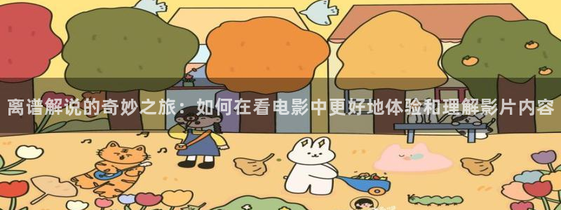神马电影最新在线观看