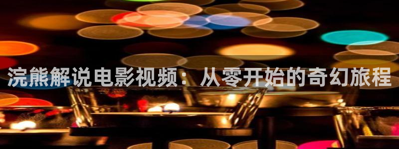 肉嫁高柳家神马影院