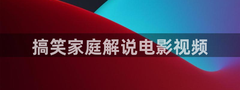叫神马影院手机在线观看