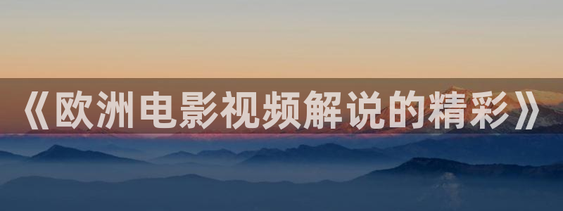 神马午夜神马电影院