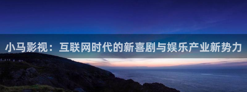 神马电影网花花影院
