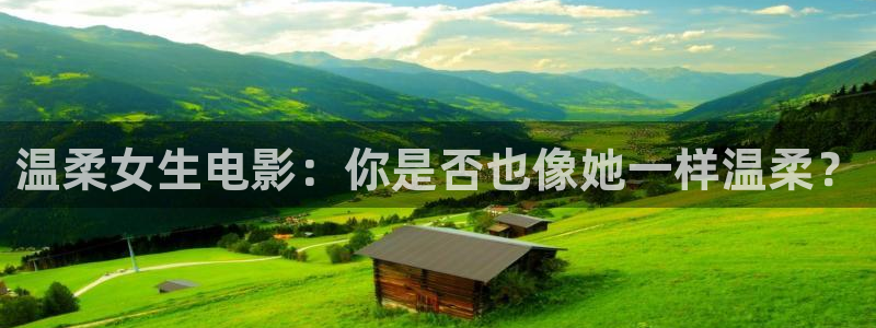 神马福利电影在线