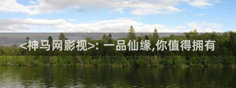 神马影院vip