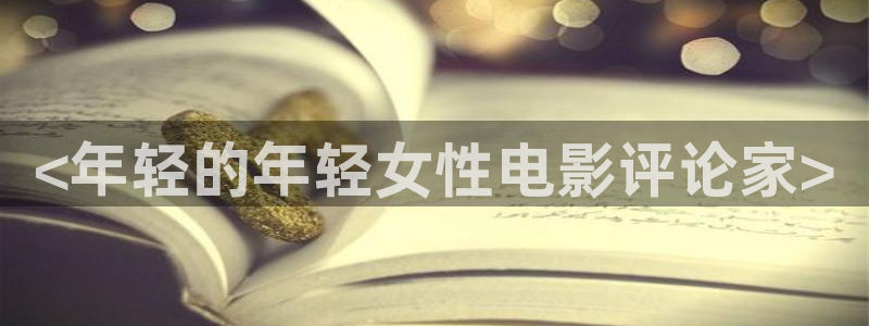 原来的神马影院免费播放电视剧