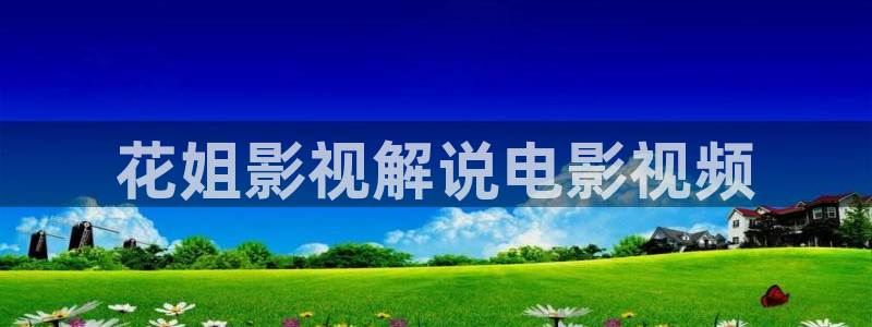 无人区神马影院